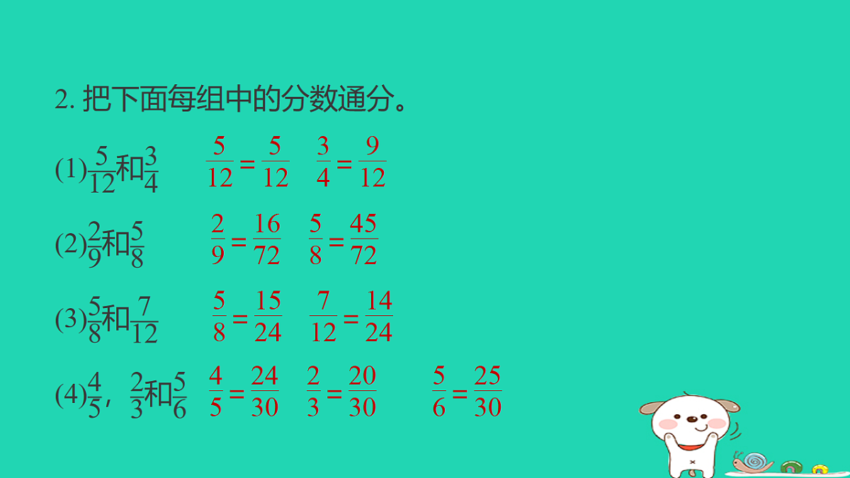 18232874第3页