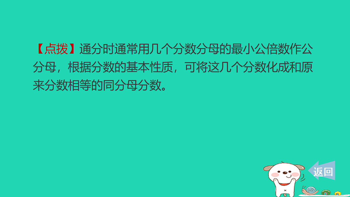 18232874第4页