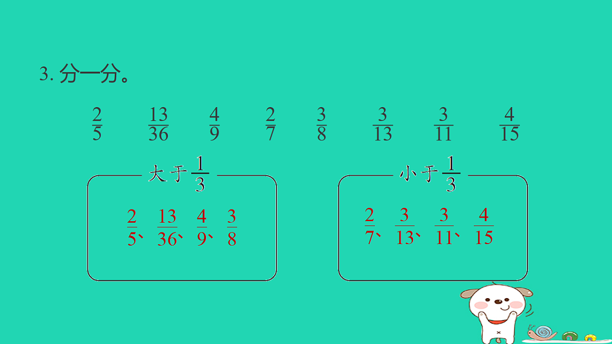 18232874第5页