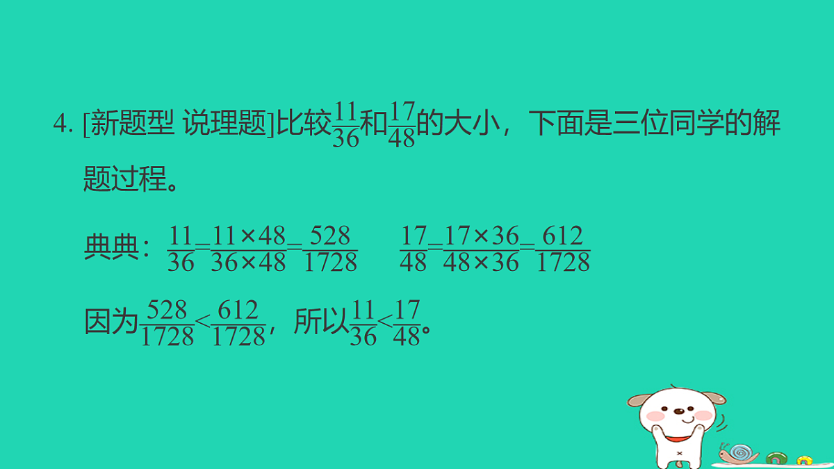 18232874第7页