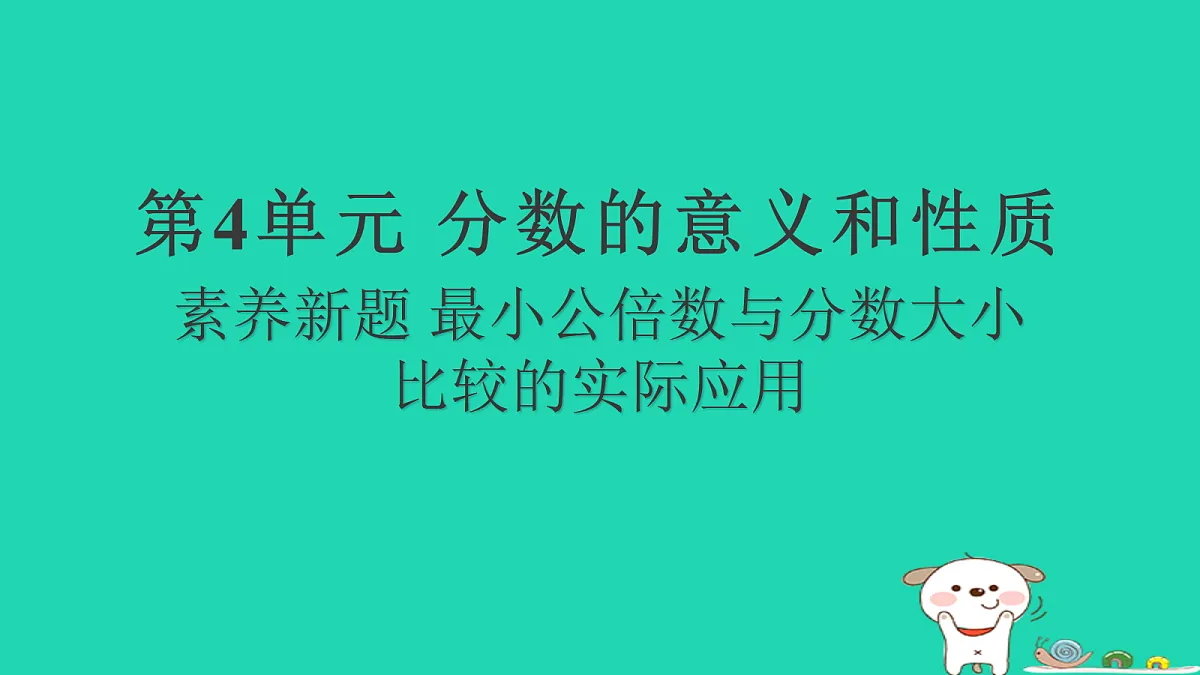 18232875第1页