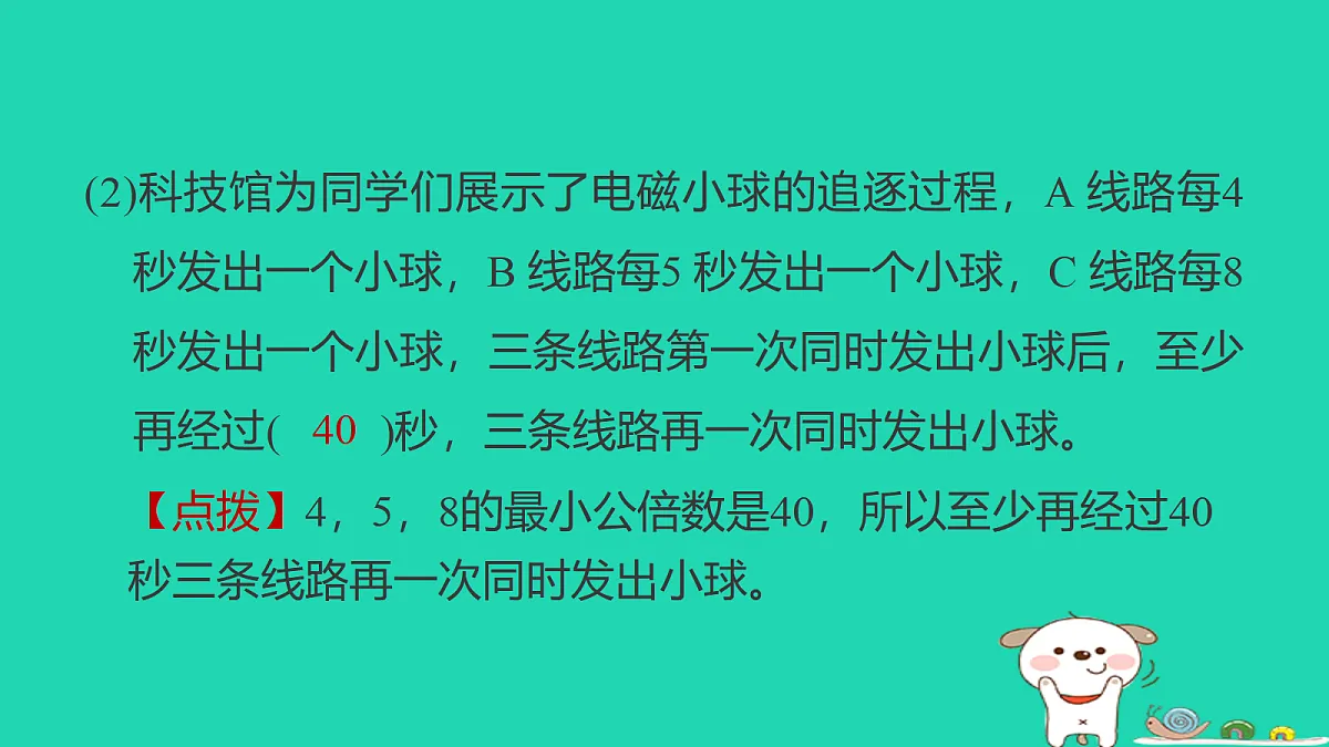 18232875第3页
