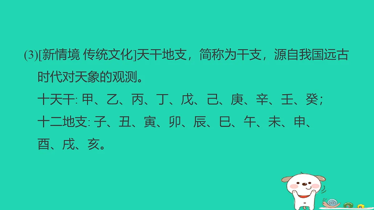 18232875第4页