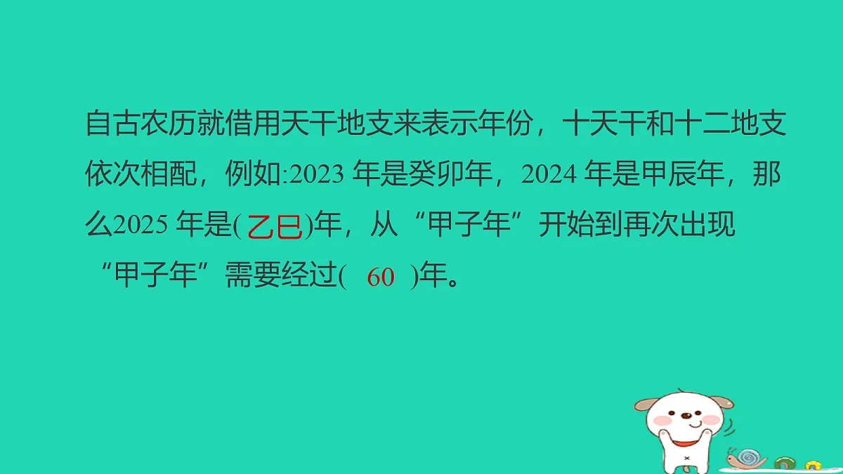 18232875第5页