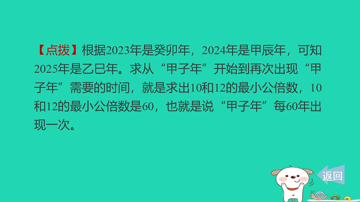 18232875第6页