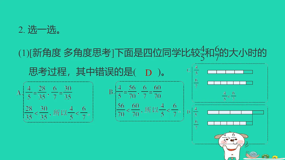 18232875第7页