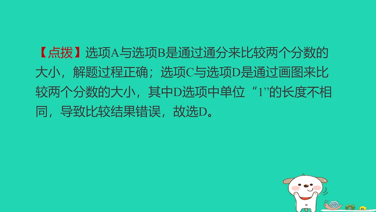 18232875第8页