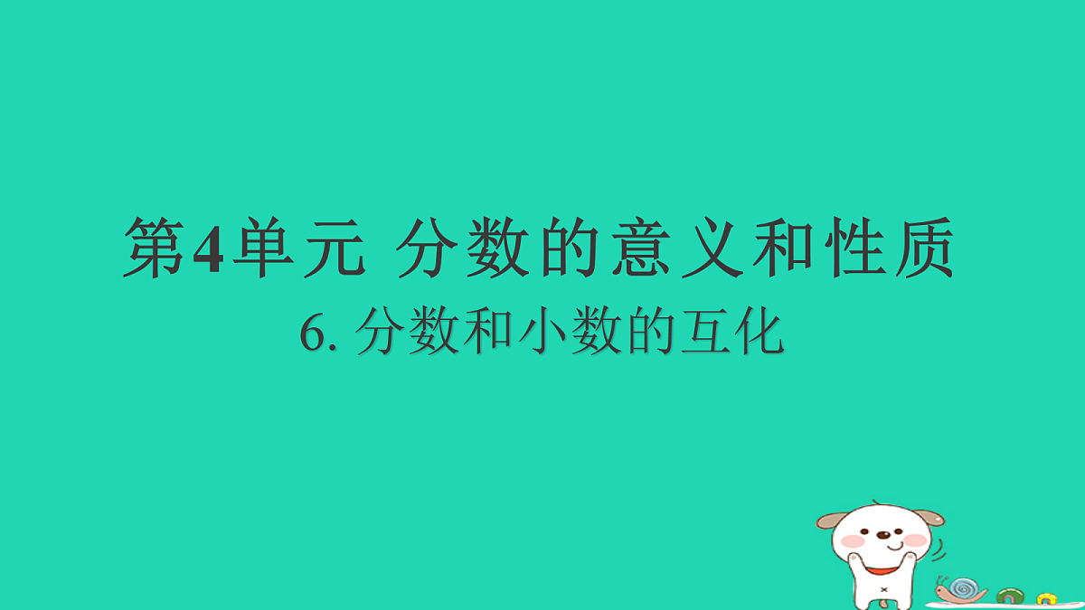 18232876第1页