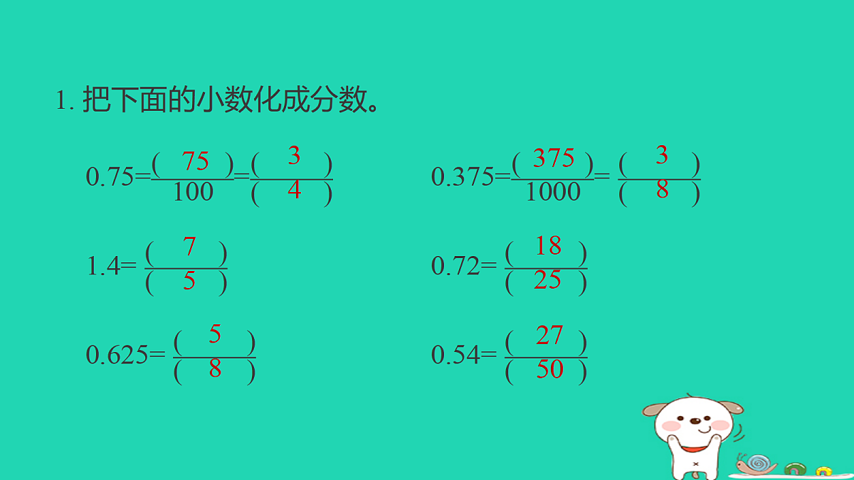 18232876第2页