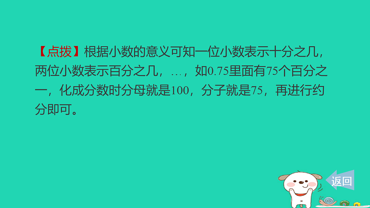 18232876第3页