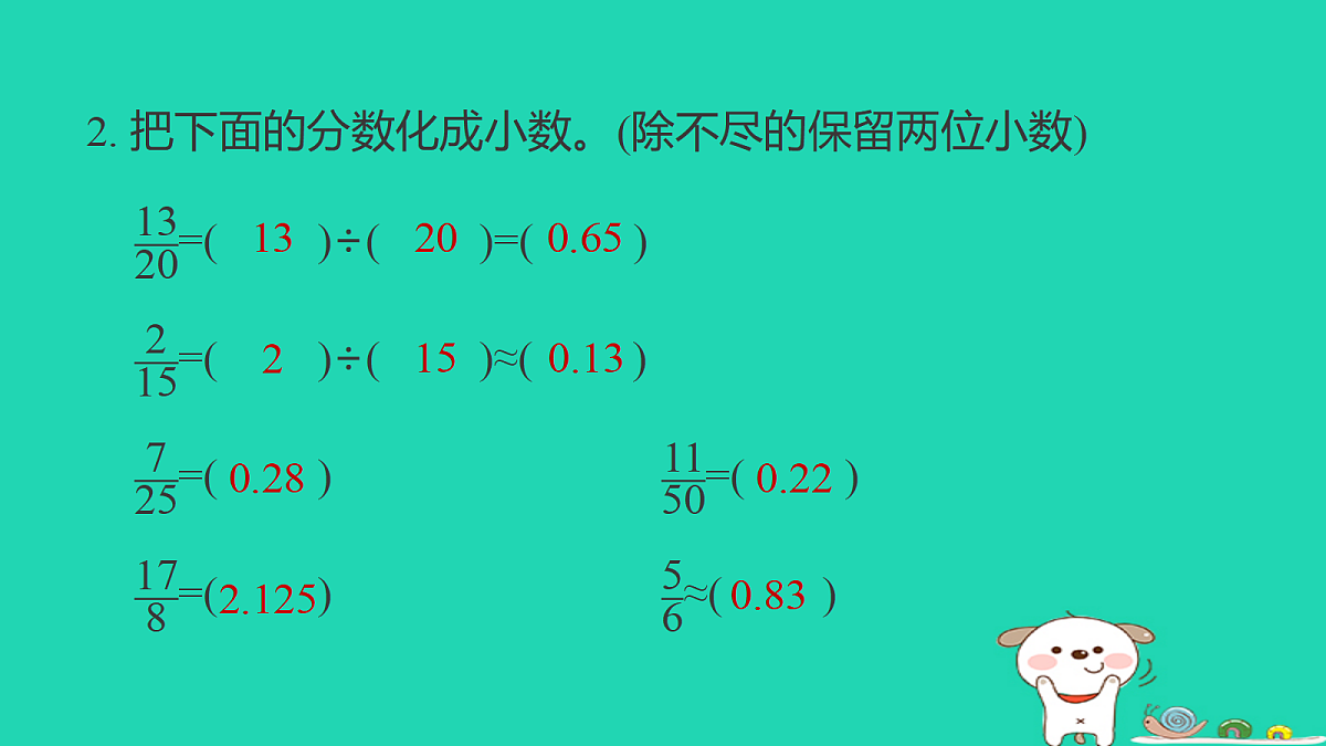 18232876第4页