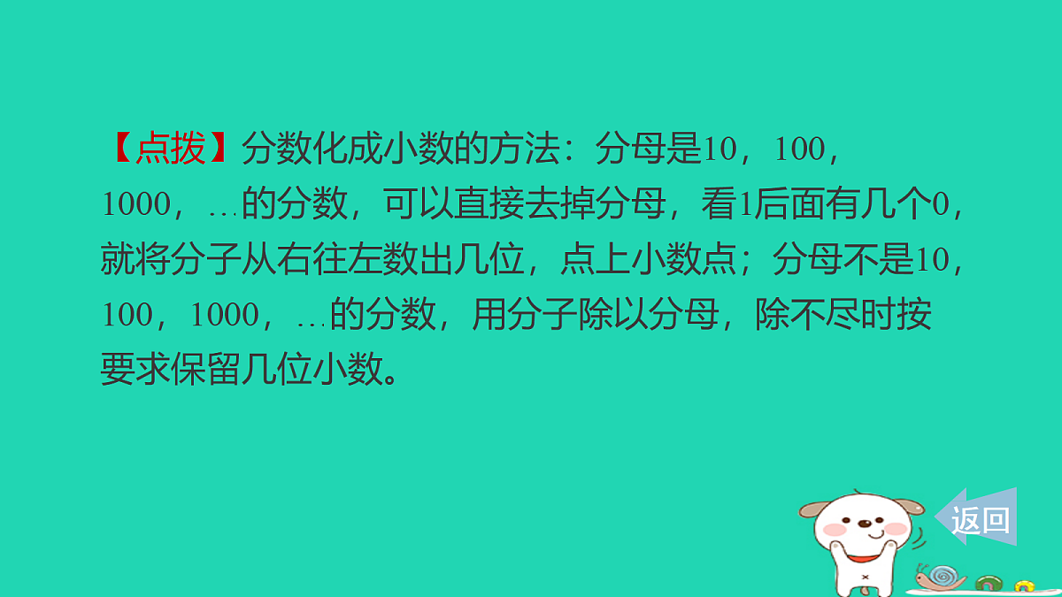 18232876第5页