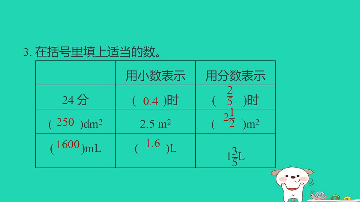 18232876第6页