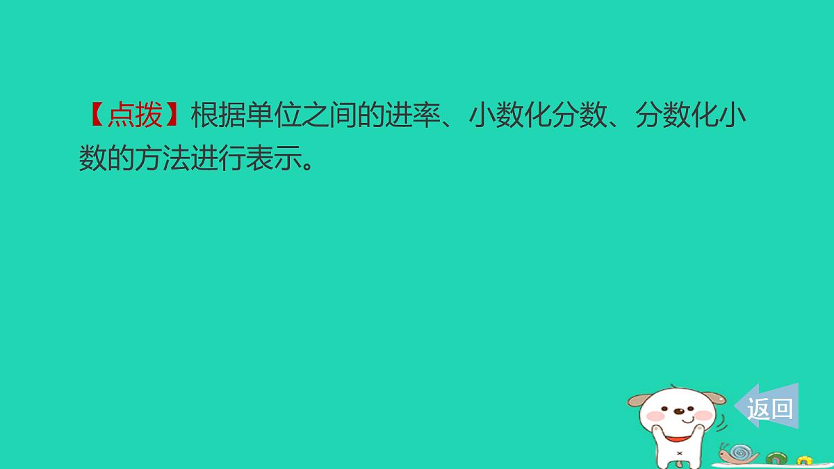 18232876第7页