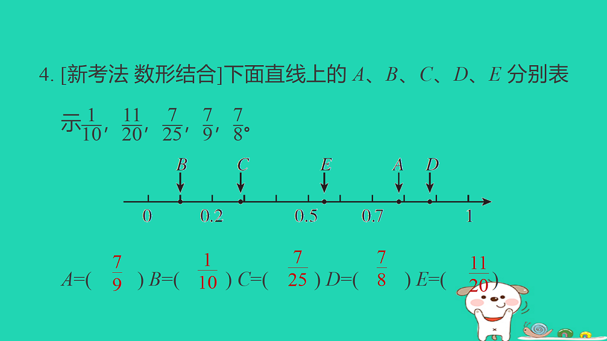 18232876第8页