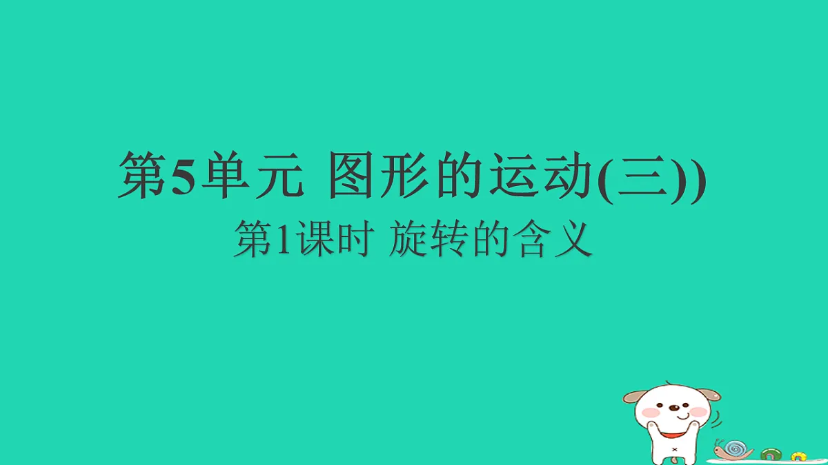 18232878第1页