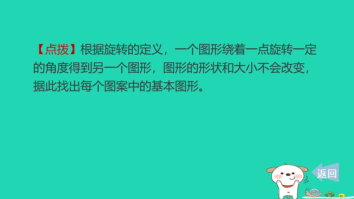 18232878第3页