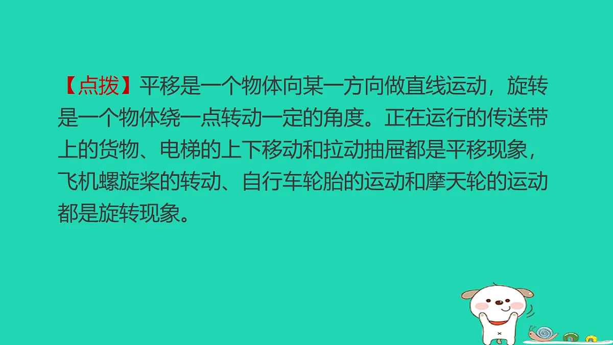 18232878第5页