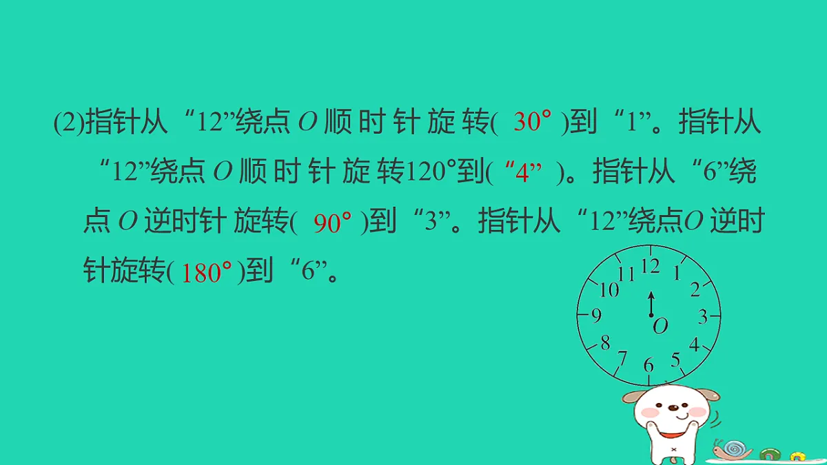 18232878第6页