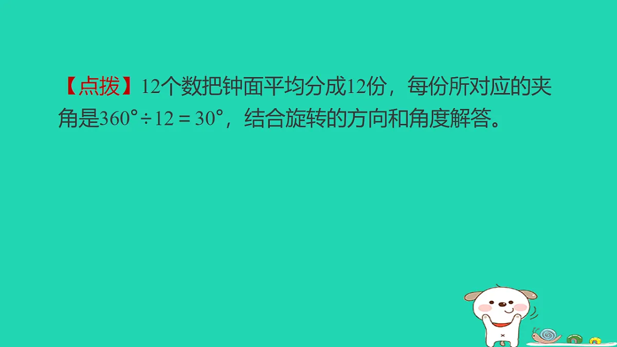 18232878第7页