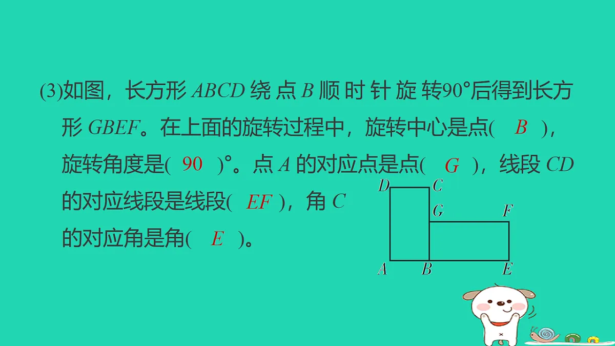 18232878第8页