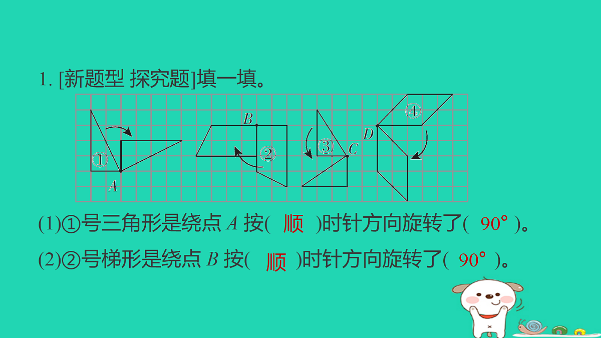 18232879第2页