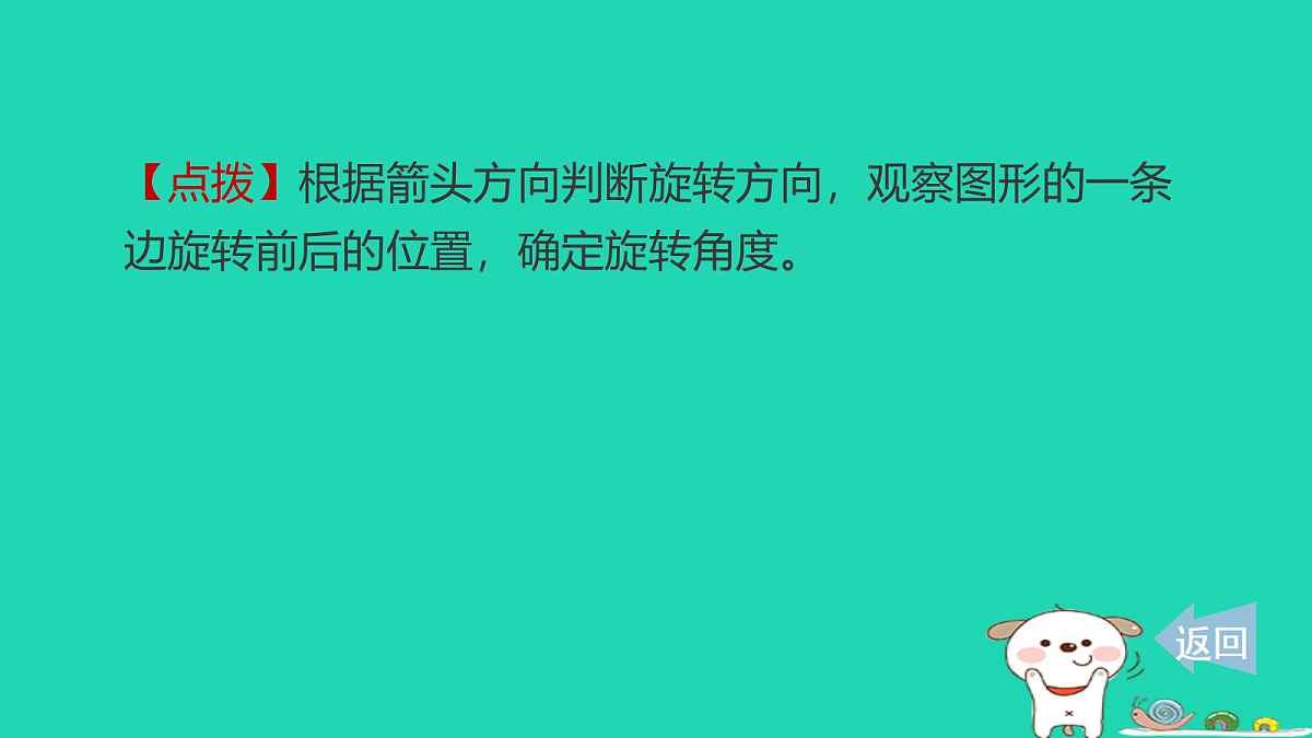 18232879第4页