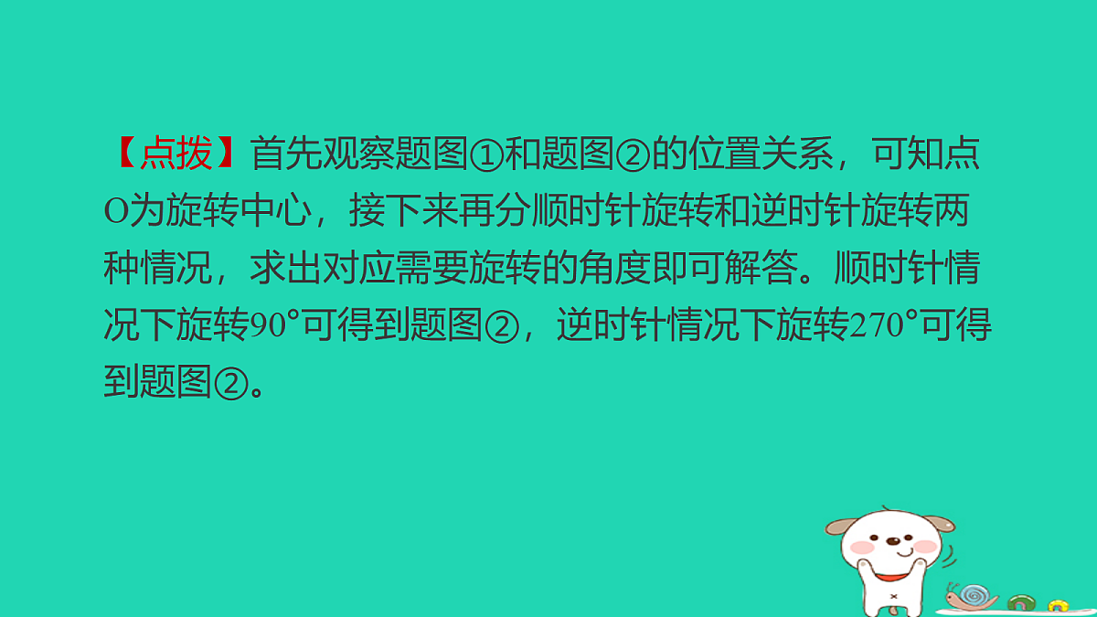 18232879第6页