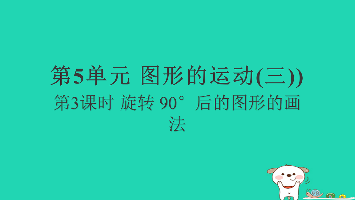 18232880第1页