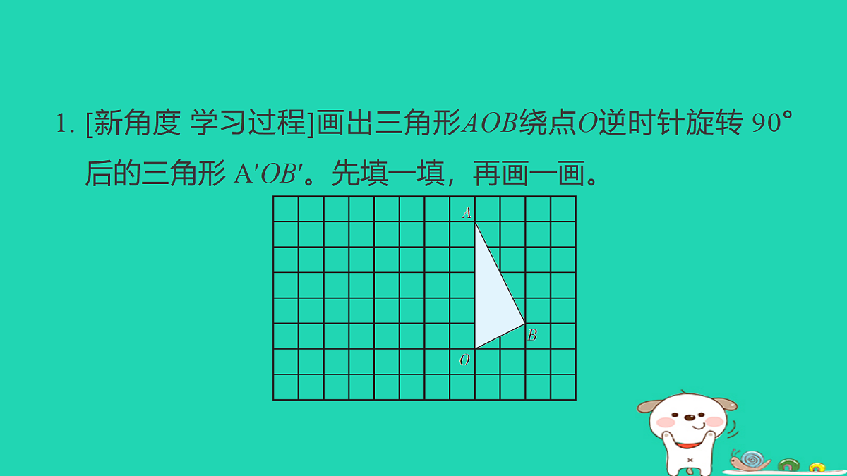 18232880第2页