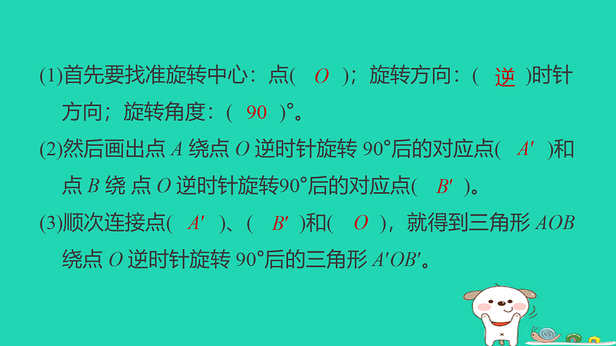 18232880第3页
