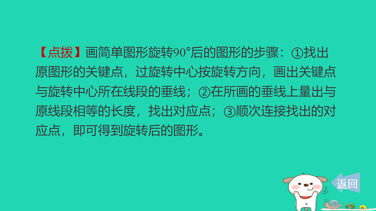 18232880第6页