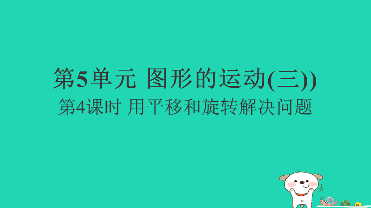 18232881第1页