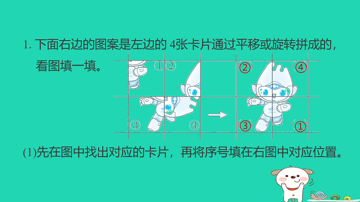 18232881第2页