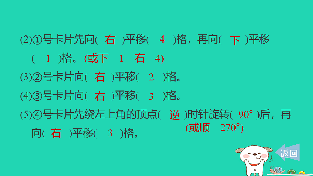18232881第3页