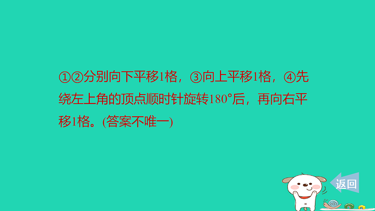 18232881第5页