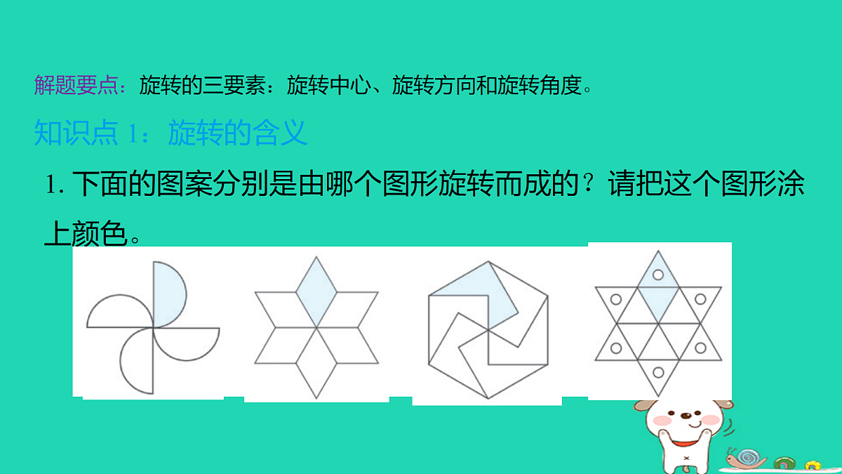 18232883第2页