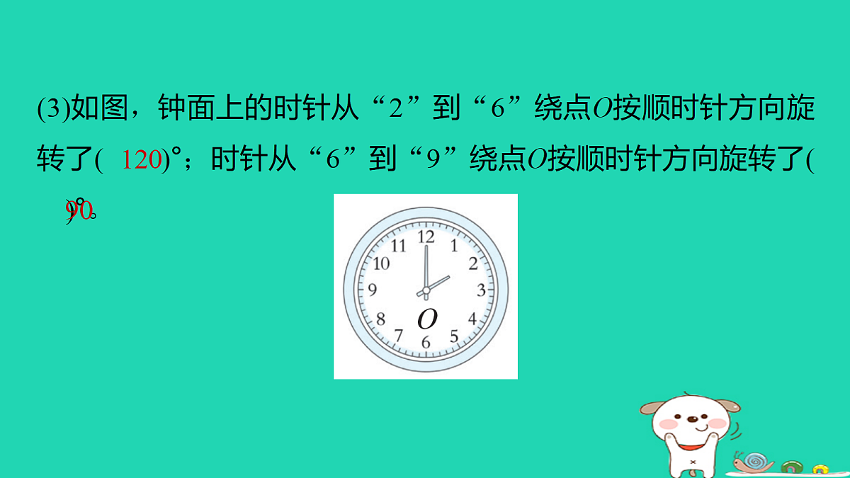 18232883第6页