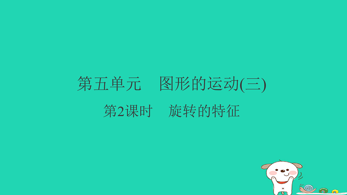 18232884第1页