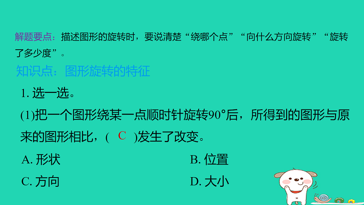 18232884第2页