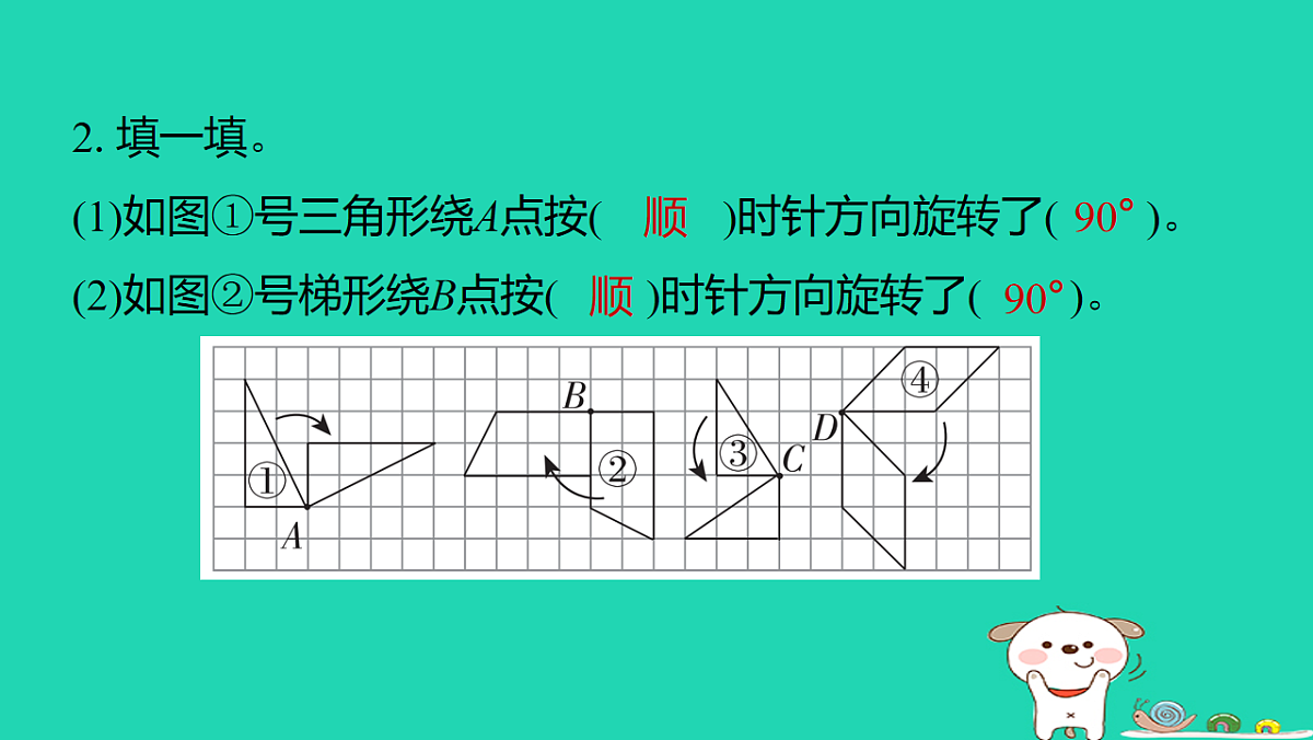 18232884第5页