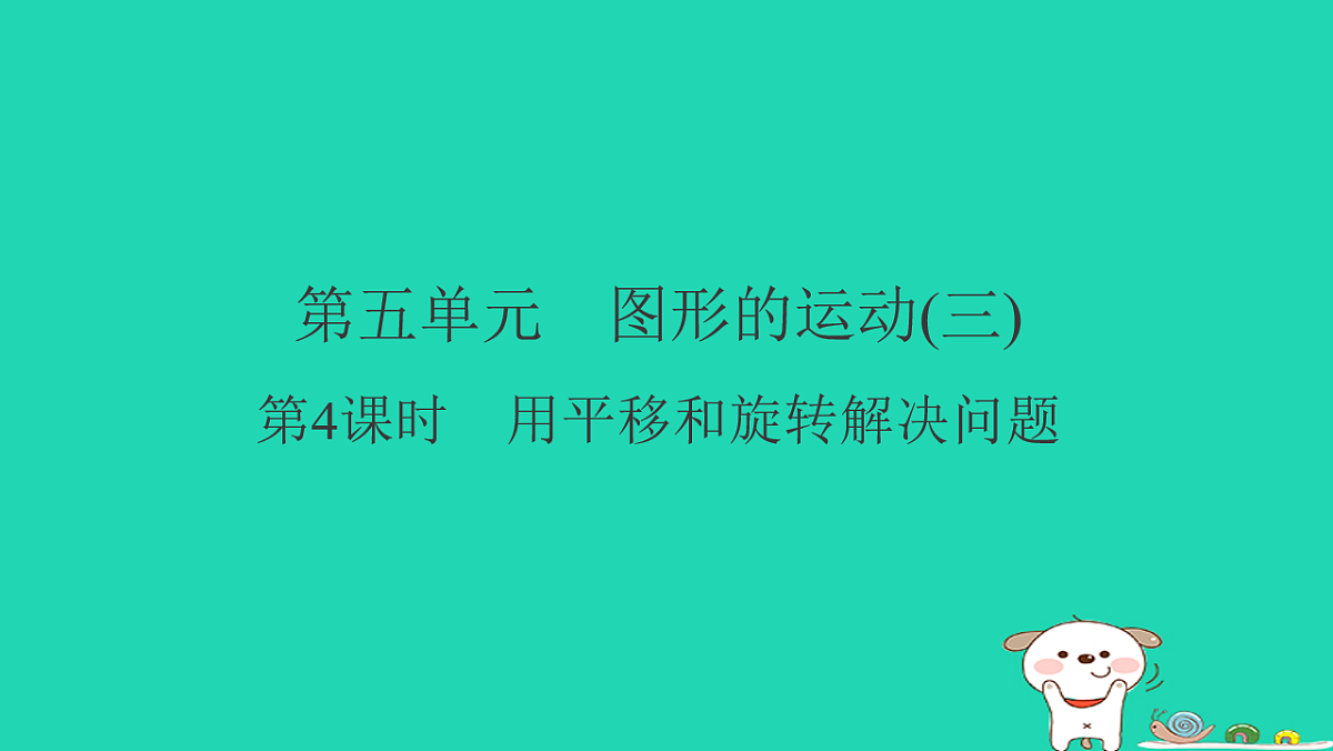 18232886第1页