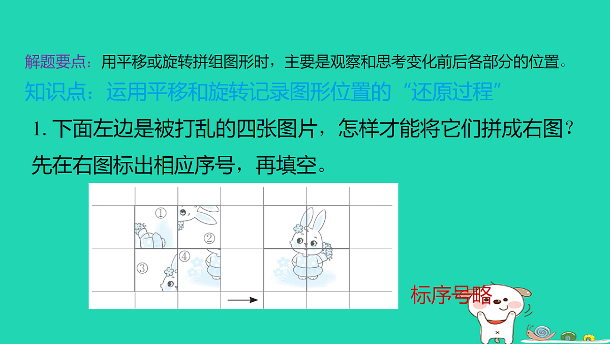 18232886第2页