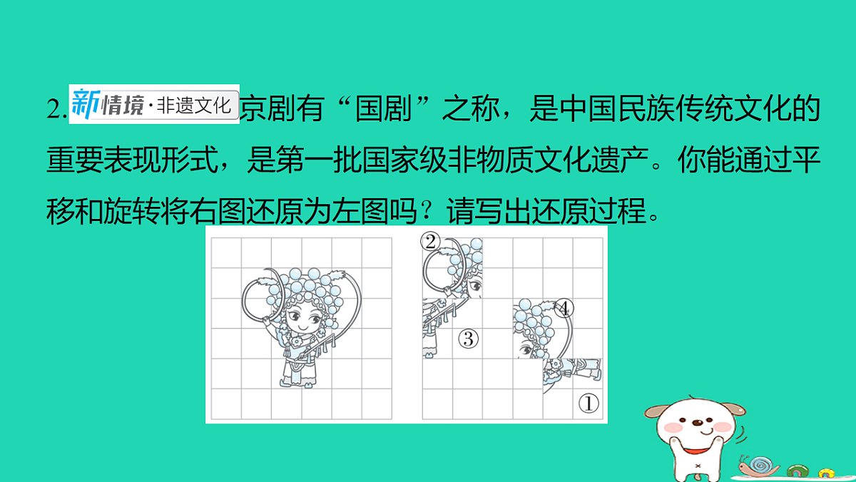18232886第5页