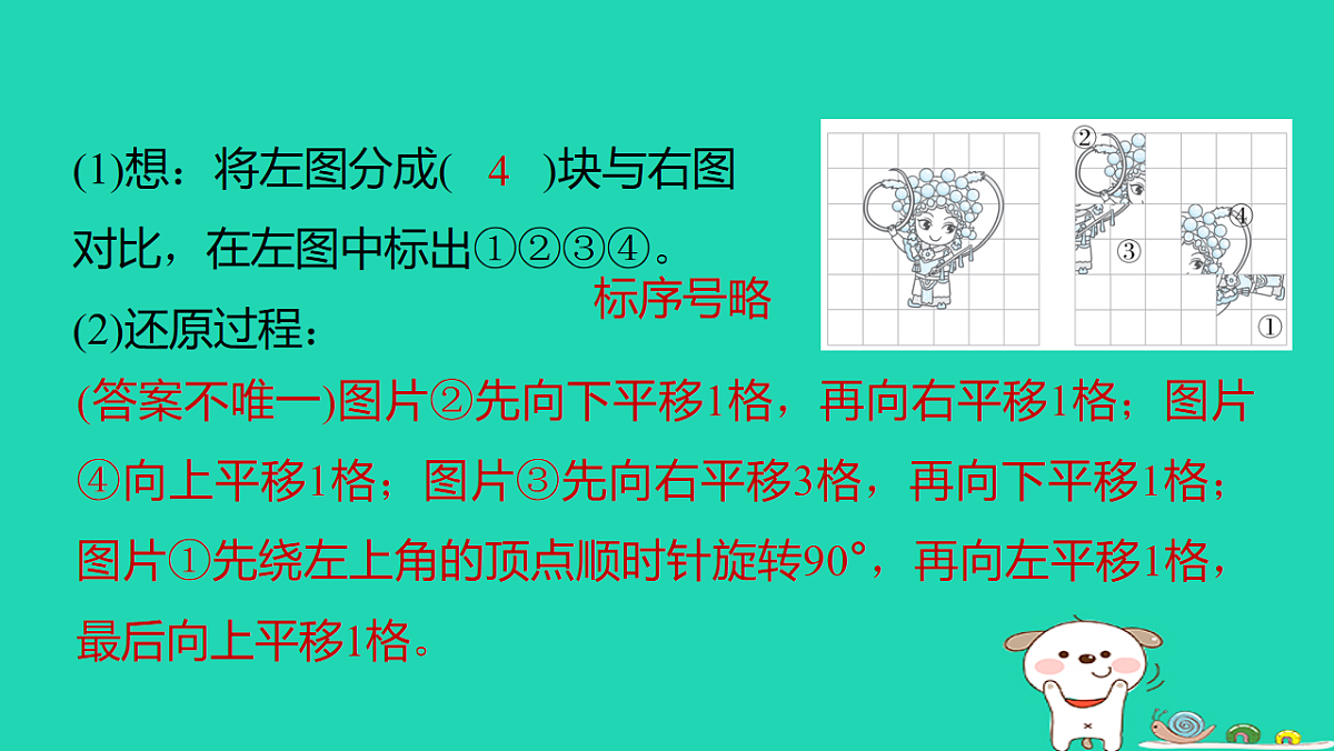 18232886第6页