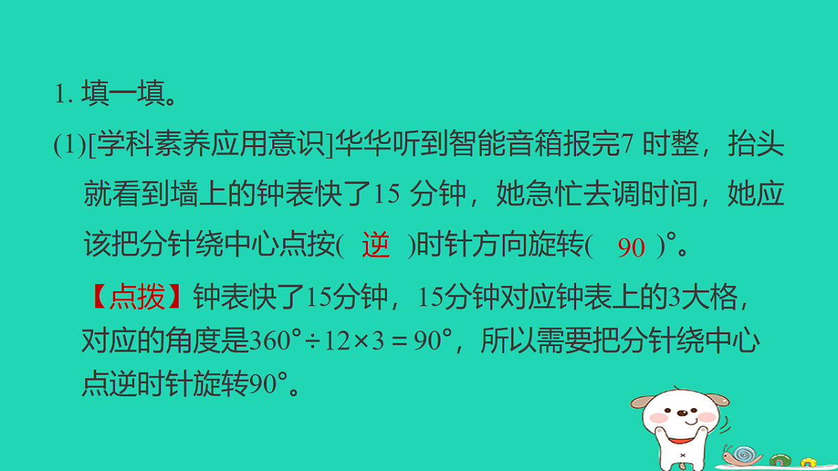 18232887第2页
