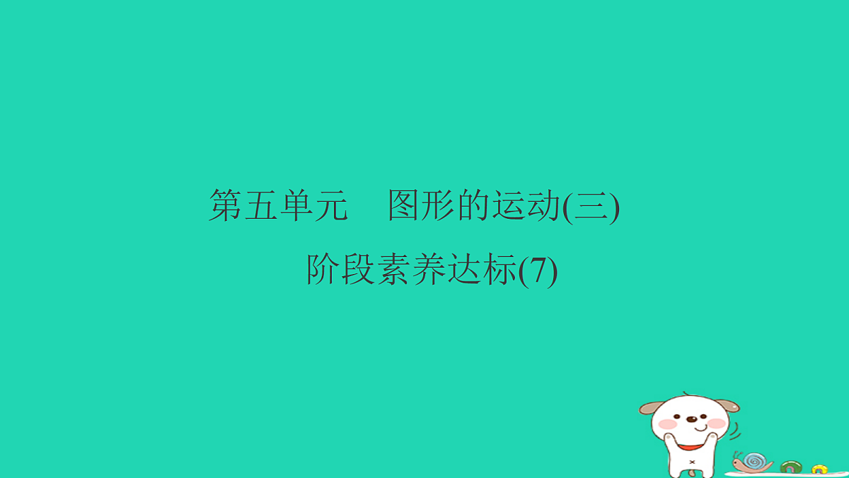 18232889第1页