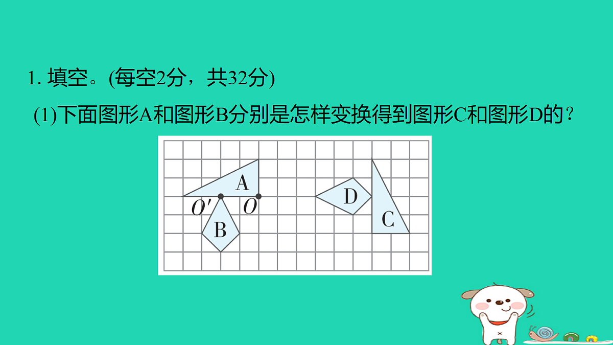 18232889第2页
