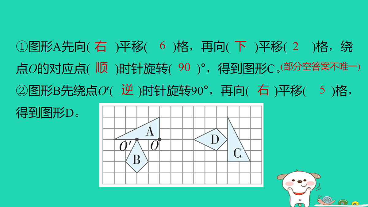 18232889第3页