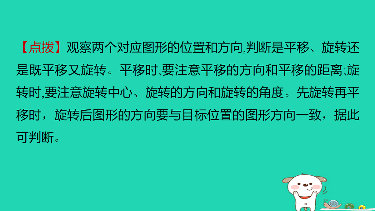 18232889第4页
